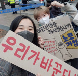 [젊은 노동자] 복지 없는 사회복지사, 노동조합이 필수입니다