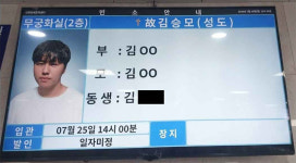 HL만도 평택공장 사망사고 유족 “장례 무기한 연기  만도에 책임 묻겠다”