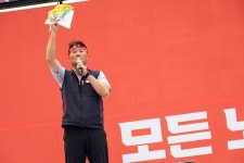 ‘노동조건 후퇴’ 메가특구법 추진에 민주노총 “즉각 철회하라”