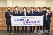 선주협회·선원노조, 외항상선 및 해외송출선원에 마스크 20만 장 공급