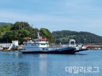 여수 녹동~거문항로에 792t급 차도선 투입