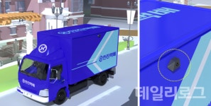 한진, 거리뷰 & 도로정보DB 신사업 추진