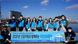 해양진흥公, 동삼어촌계 하리항 일대서 어촌정화활동 실시