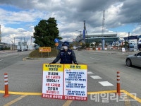 부산항보안공사노조, 노동자 처우개선 논하는 자리에 노조는 배제