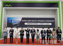 마켄, 인천에 첨단 헬스케어 물류센터 개관