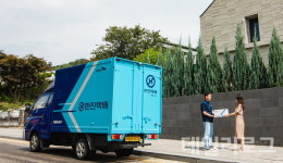 한진, 반값택배로 인천지역 소상공인 물류비 걱정 싹