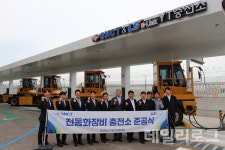 인천신항 선광터미널, 전동화 하역장비 전용 충전소 구축
