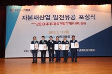 자본재산업 발전 공로 하이록코리아 문창환 대표 은탑훈장 등 45명 포상