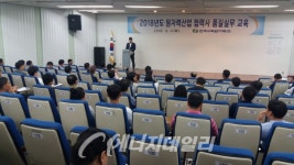 [기획-상생] 한국수력원자력 - 미래를 여는 에너지 ①