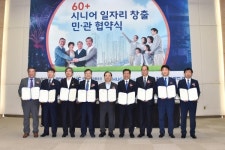 남부발전, 시니어 일자리 창출 적극 나선다
