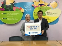 대륜이엔에스, 성모자애드림힐 사랑의 이웃돕기 성금 전달