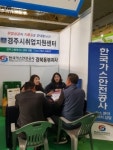 가스안전공사, 경북동부지역 채용박람회 참여