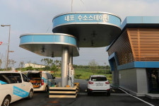 수소자동차 충전소 입지 제한 완화된다