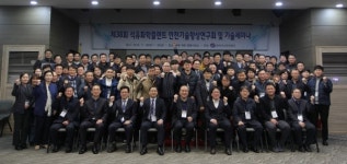 가스안전공사, 정유・석유화학공장 등 사고 예방 추진