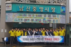 가스안전公, 정부·지자체·공사 합동 가스안전관리 강화 활동