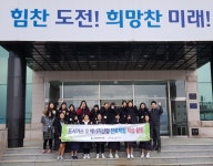 경남에너지, 청소년들에게 직업 및 진로 체험기회 제공