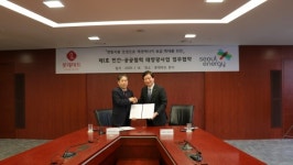 전국 롯데마트 옥상에 태양광 설치한다