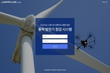 니어스랩, 남부발전과 인공지능 기반 드론 안전점검 성공