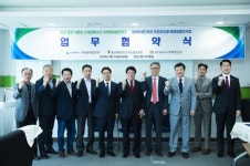 중부발전, 석문 신재생에너지특구 지정 업무 협약 체결