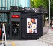 Chai797 21번째 신규 매장 시청점 오픈