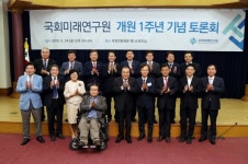 문희상 국회의장, 국회・정치권 신뢰 회복 중차대한 과제