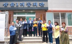 한울본부, 희망울진 행복마을 함께 가꿔나갑니다