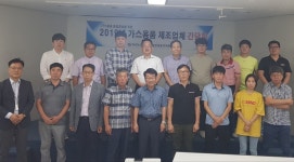 가스안전公대전세종본부, 가스용품 품질 강화 및 사고 예방 추진