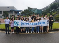 가스안전공사 가스안전교육원-가스기술공사 교육기부