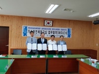 가스안전公 전남동부지사, 가스안전교육 협의체 구성