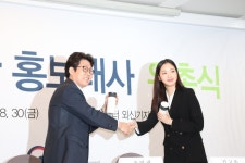 자원순환 홍보대사에 영화배우 김고은 위촉