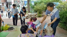 가스안전공사 경기서부지사, 다문화 지역 안전점검