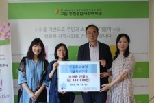 안전보건공단 서울북부지사, 추석 명절 이웃사랑 실천