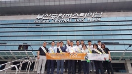 가스안전공사 부산북부지사, 추석 귀성객대상 가스안전 캠페인