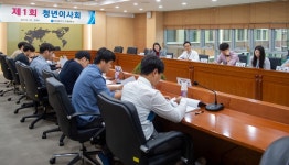한국가스기술공사, 제1회 청년이사회 개최
