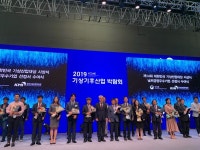 해줌 날씨경영 우수기업 선정