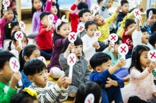 중부발전, 어린이집 원아 대상 재난대응 안전퀴즈대회