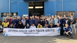 GS파워 지역난방 기술교육 참여 열기 뜨겁다