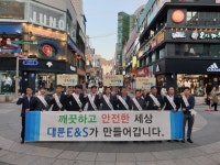 대륜이엔에스, 노원문화의거리 환경정화활동 실시
