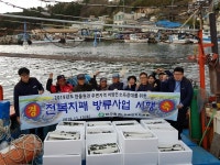 한울본부, 전복치패 방류… 지역어민 지원 지속