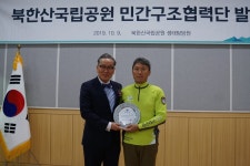 국립공원공단, 산악 암벽사고대응 민간구조협력단 확대