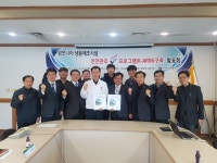 가스안전公, 암모니아 냉동제조시설 안전관리상세프로그램 구축