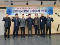 가스안전公 경기동부지사, 도시가스 사고예방 추진
