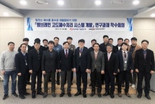 동서발전, 중소기업과 발전폐수 재이용 기술개발 추진