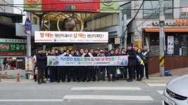 가스안전공사 경북북부지사, 설 연휴대비 전통시장 가스안전 캠페인