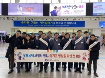서울과 고양, 안전과 편의의 시민 서비스로 가까워진다.