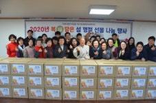 해양환경교육원, 설 명절맞이 사회공헌활동 전개