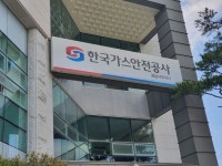 가스안전公 경남서부지사, 통영북신시장 시설개선 사업 추진