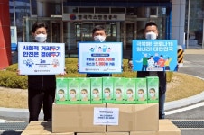 [기획] 한국가스안전공사 가스안전 가치 창출.지속가능한 맞춤형 지원 추진