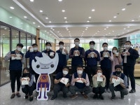 미래엔서해에너지, 코로나19 극복 언택트 봉사활동