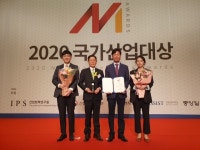 한국가스기술공사, 2020 국가산업대상연구부문 대상 수상